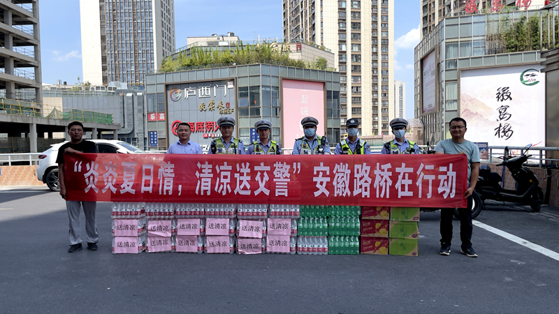 新橋機(jī)場s1線先行段項(xiàng)目開展“炎炎夏日情，清涼送交警”慰問活動(dòng)2